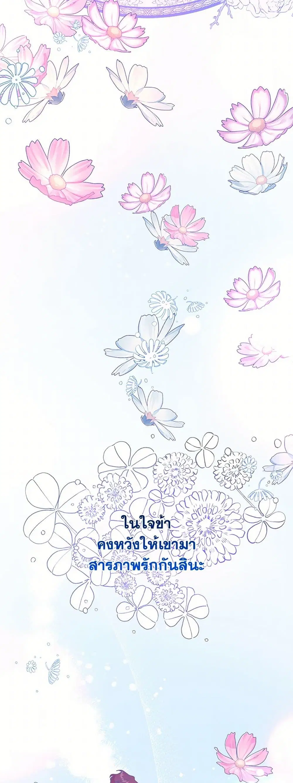 หน้า 31 จาก 64