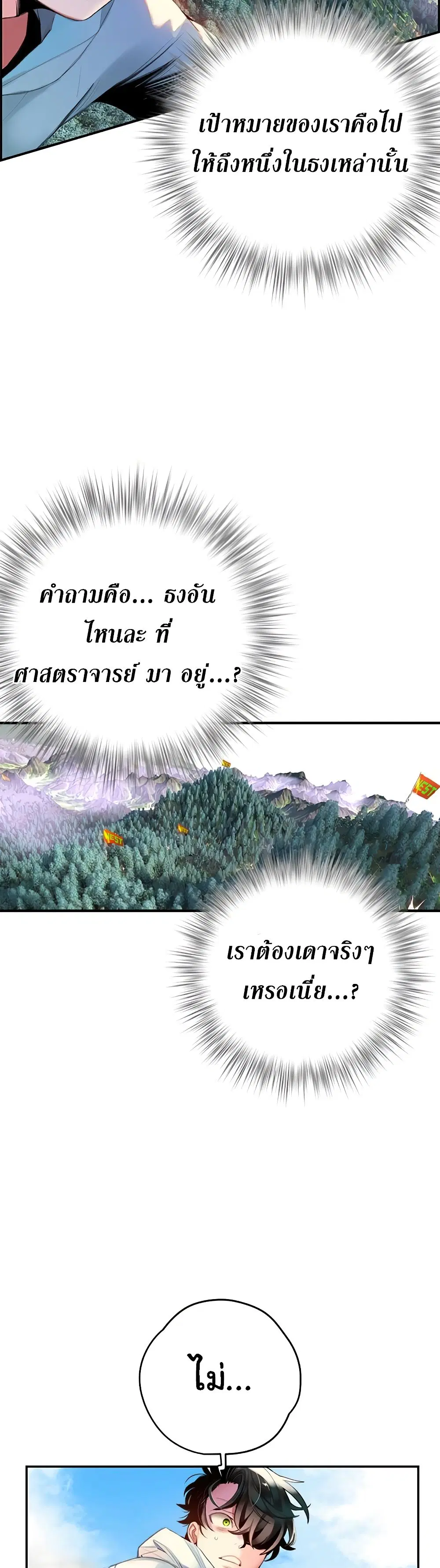 หน้า 20 จาก 62
