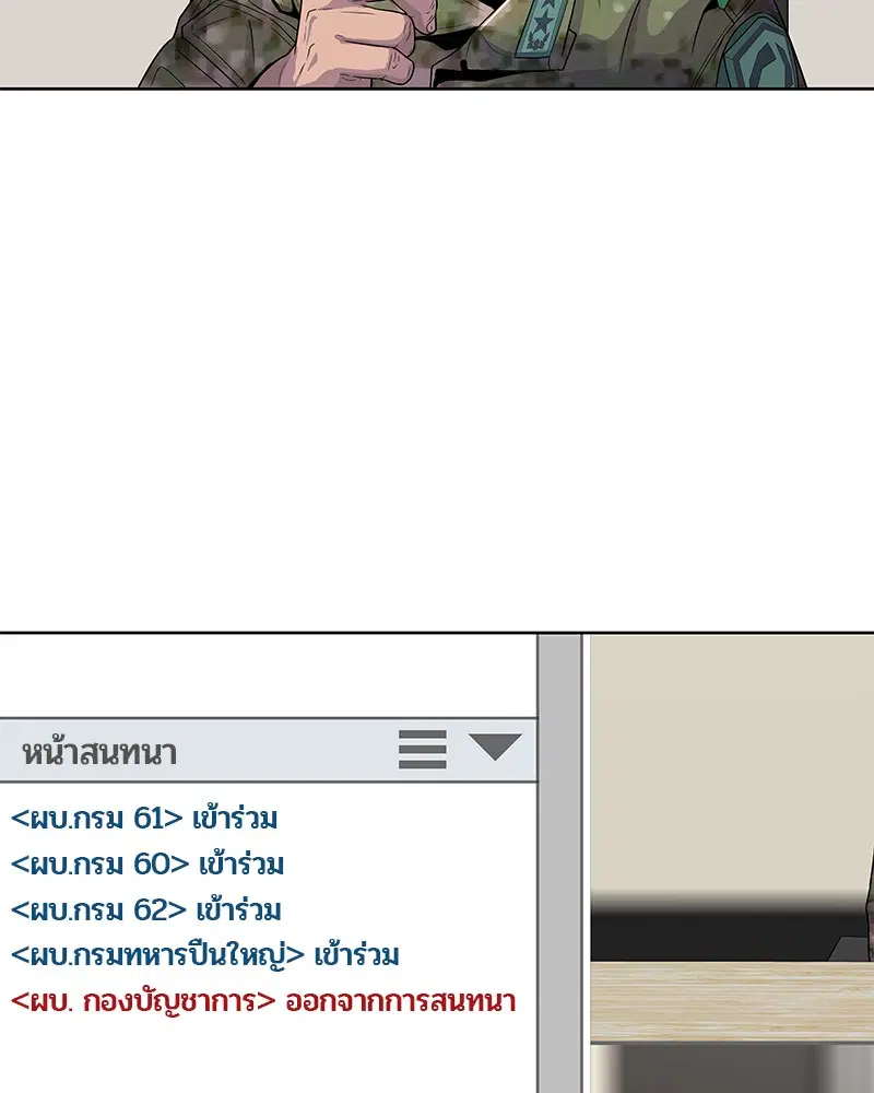 หน้า 27 จาก 98