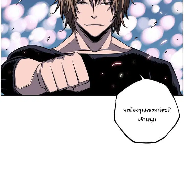 หน้า 86 จาก 126