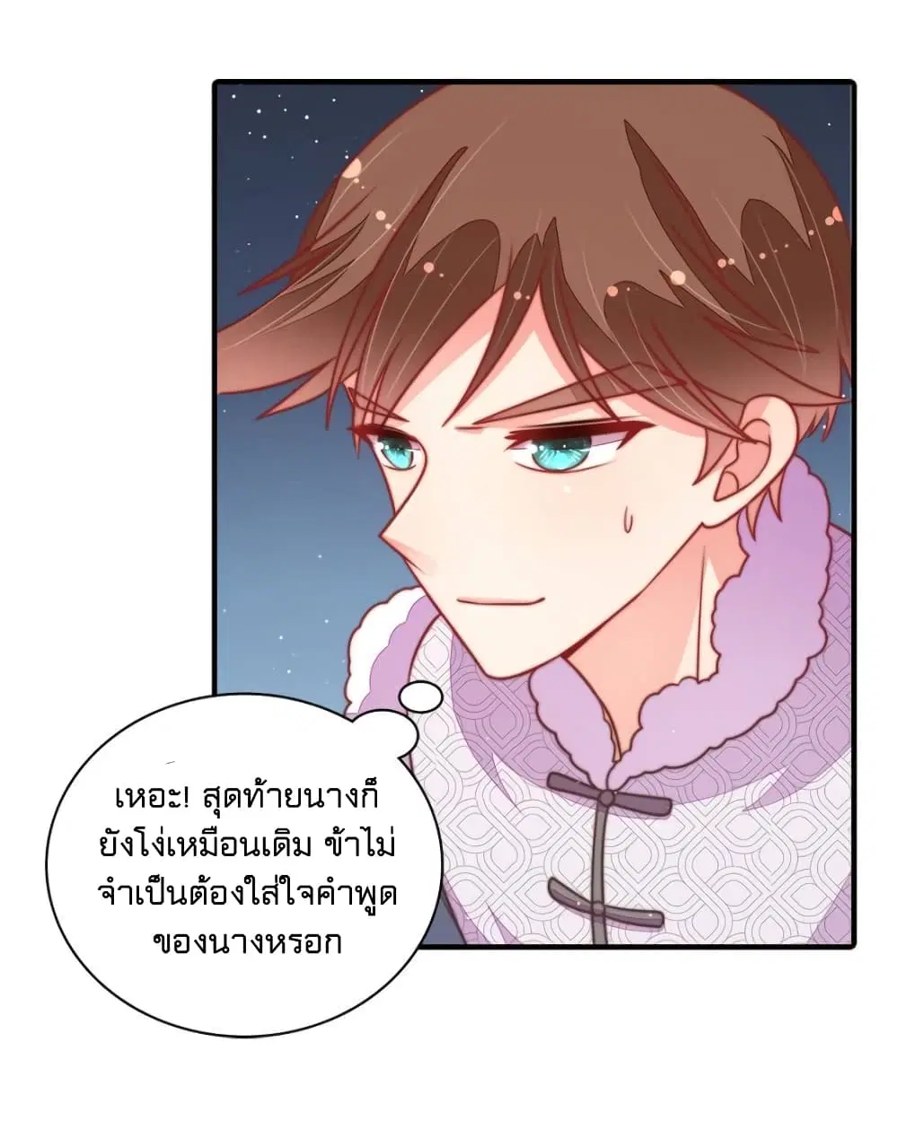 หน้า 30 จาก 37