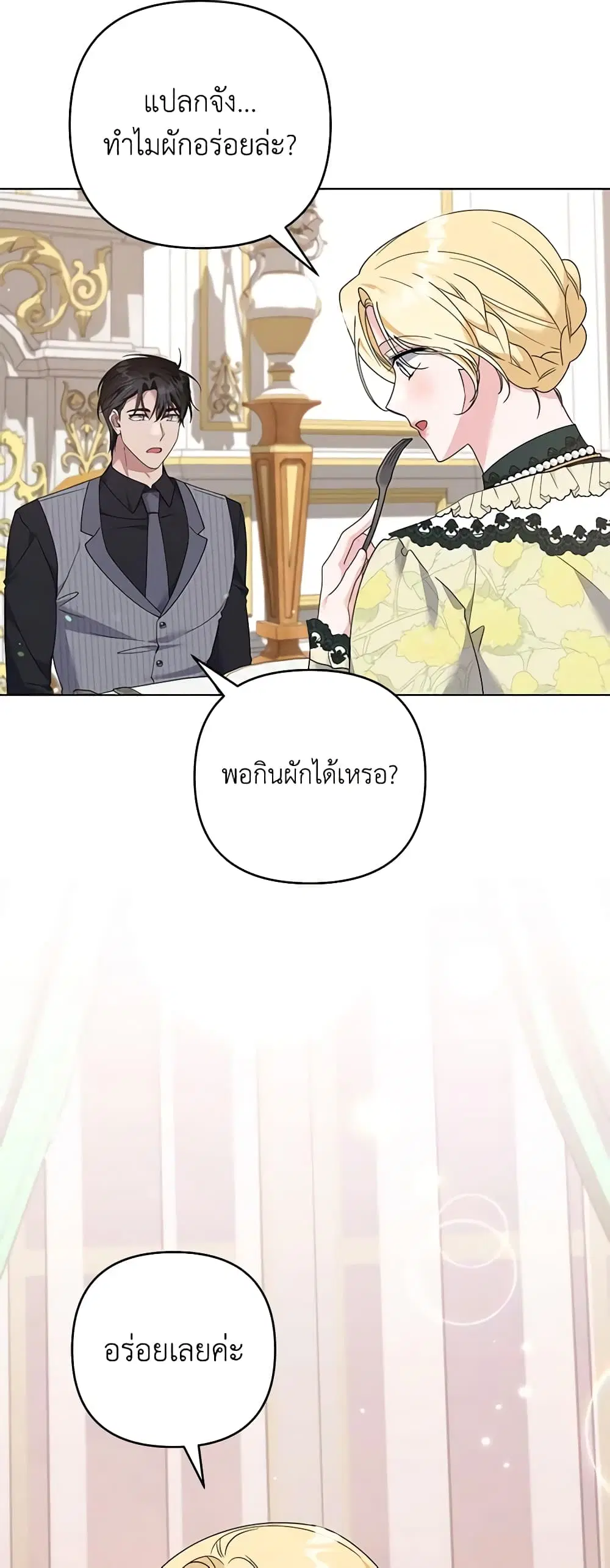หน้า 41 จาก 49