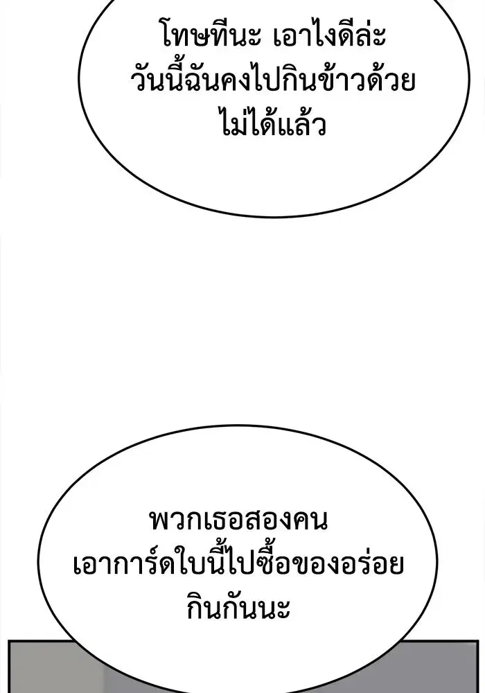 หน้า 16 จาก 159