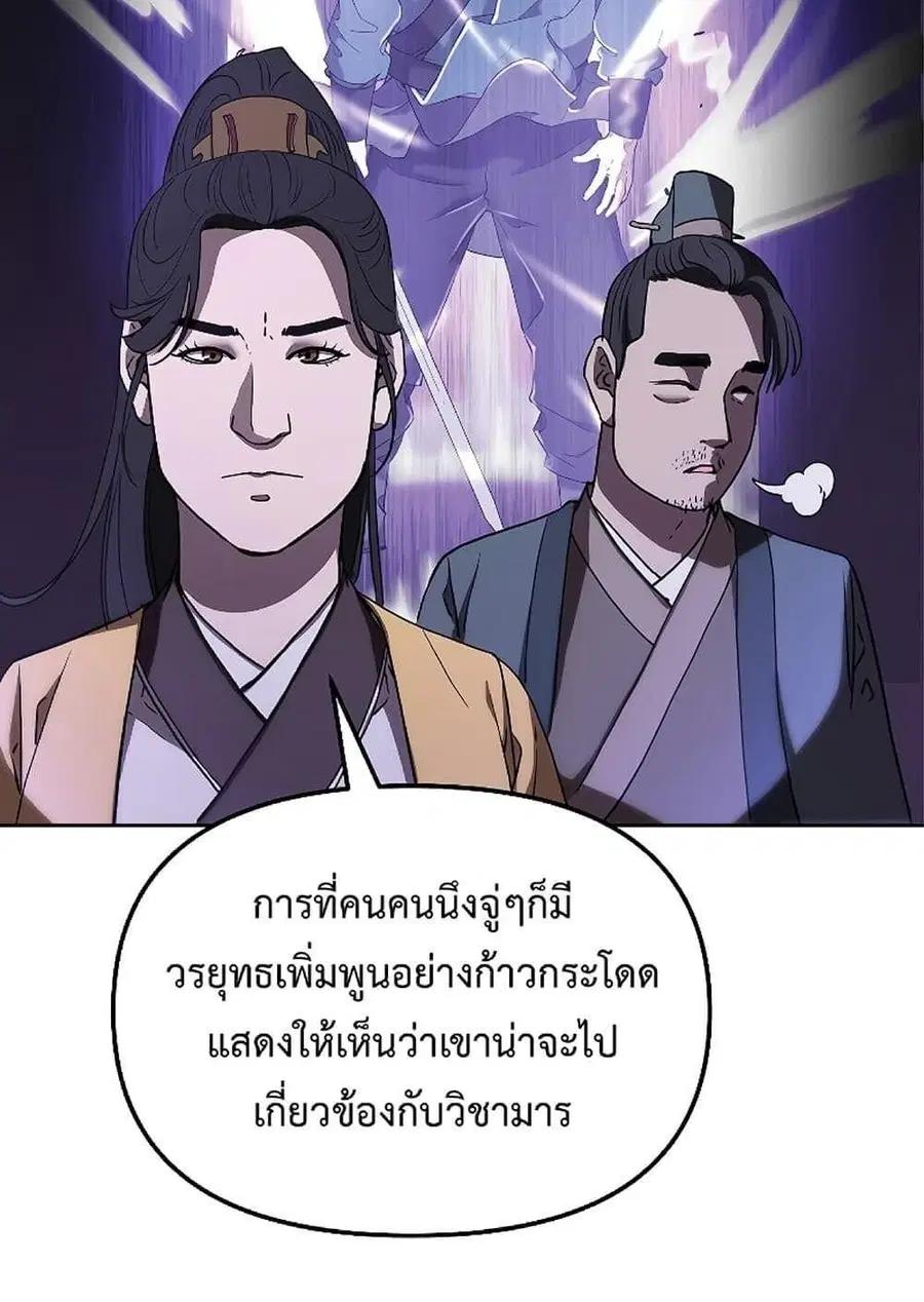 หน้า 51 จาก 65