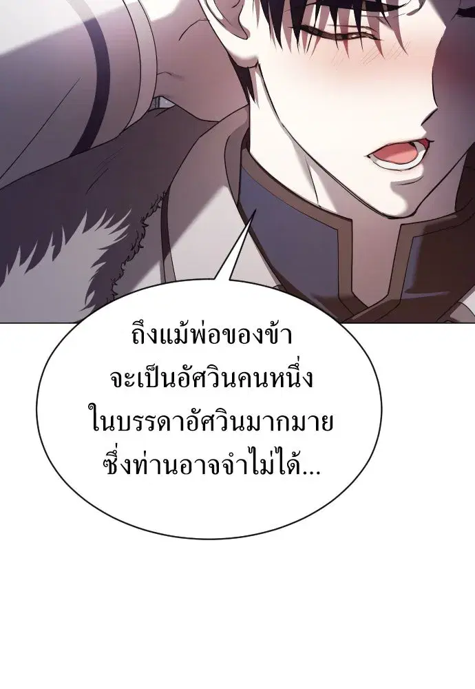 หน้า 26 จาก 142