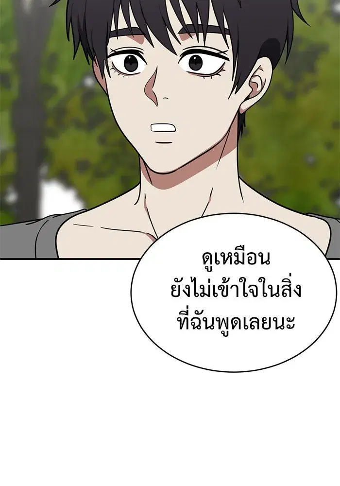 หน้า 31 จาก 165