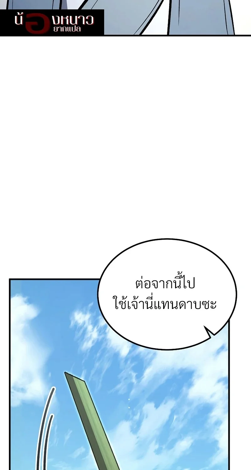 หน้า 64 จาก 113