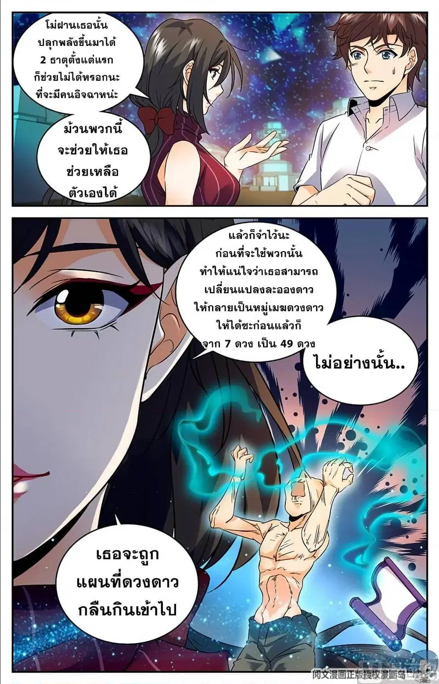 หน้า 6 จาก 12