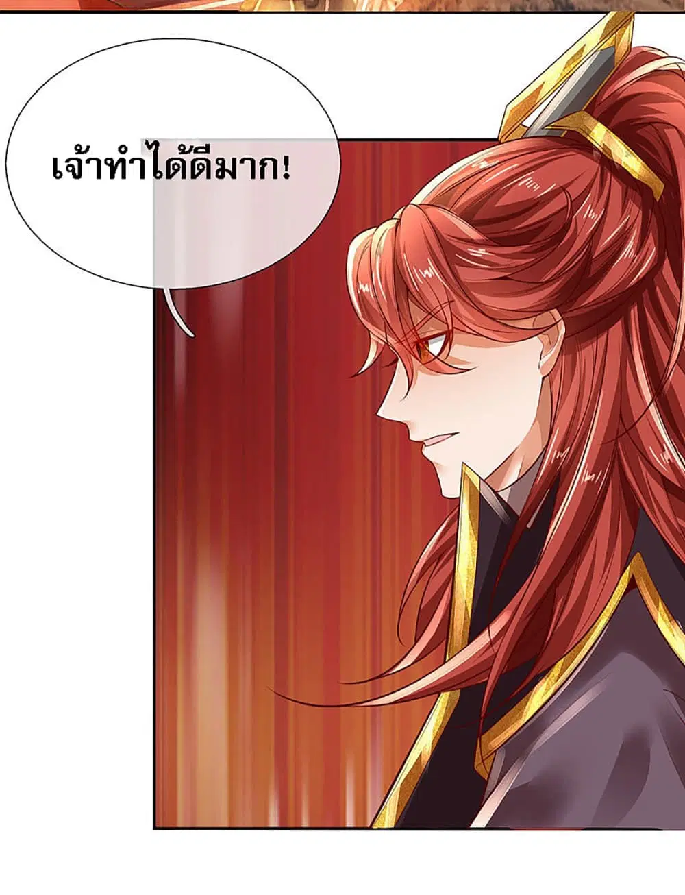หน้า 5 จาก 28