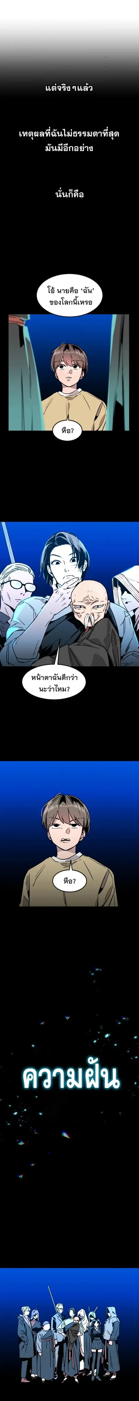 หน้า 8 จาก 28