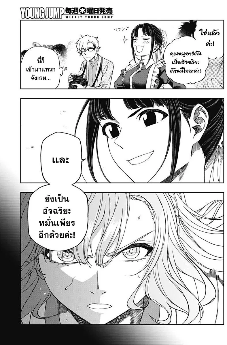 หน้า 7 จาก 20