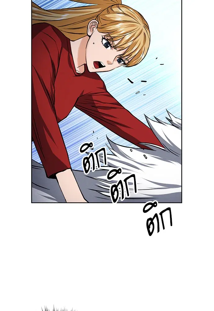 หน้า 97 จาก 125