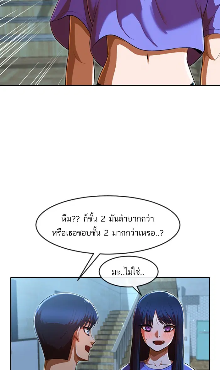 หน้า 41 จาก 88
