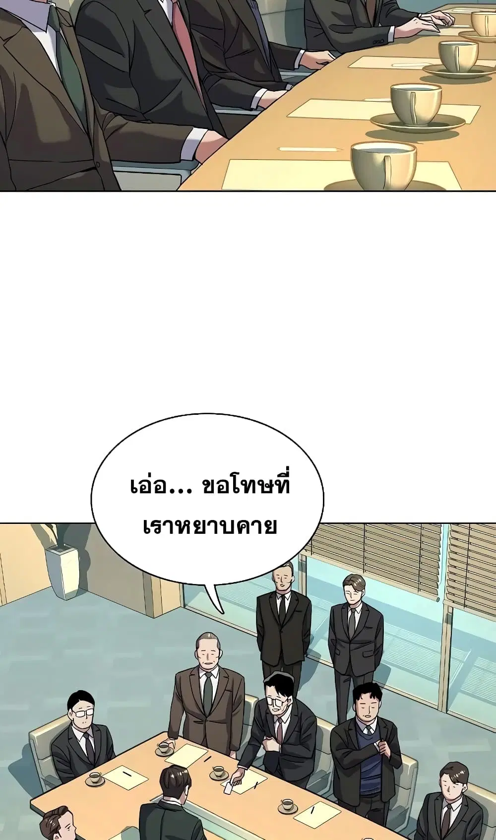 หน้า 33 จาก 82