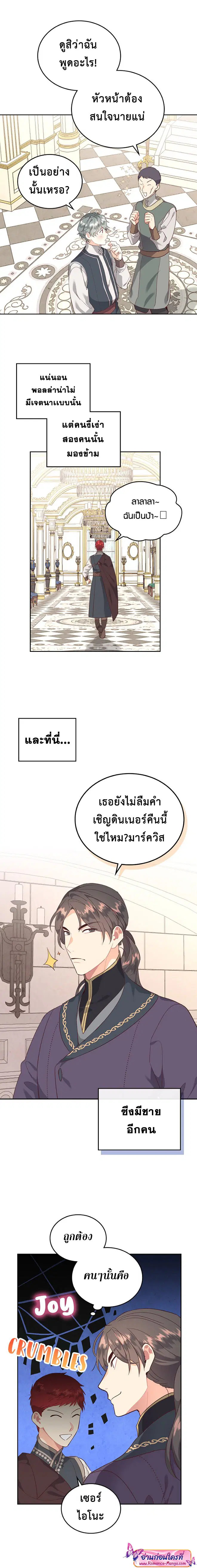 หน้า 3 จาก 12