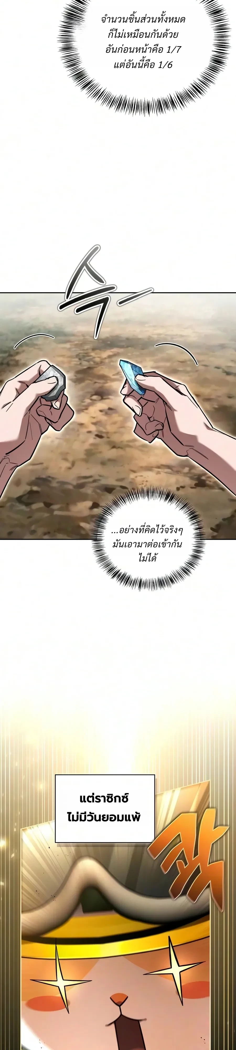 หน้า 3 จาก 51