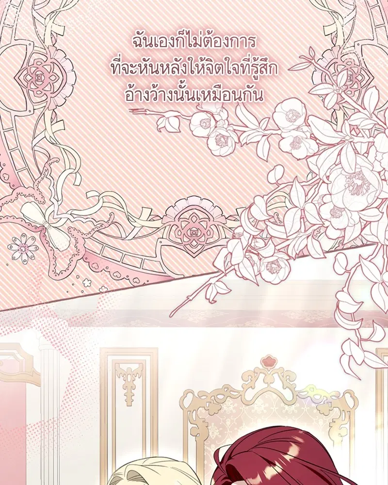 หน้า 57 จาก 103