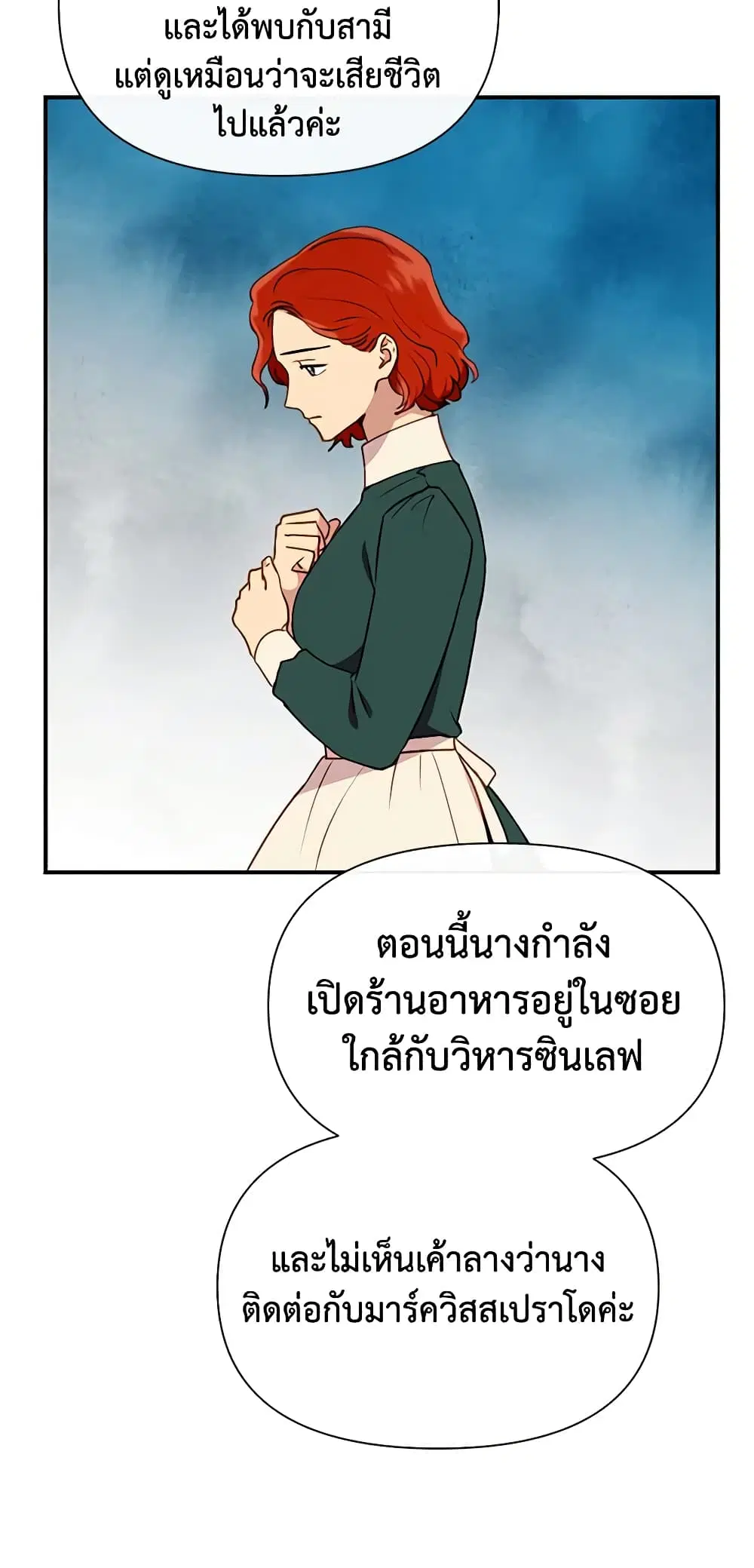 หน้า 31 จาก 53