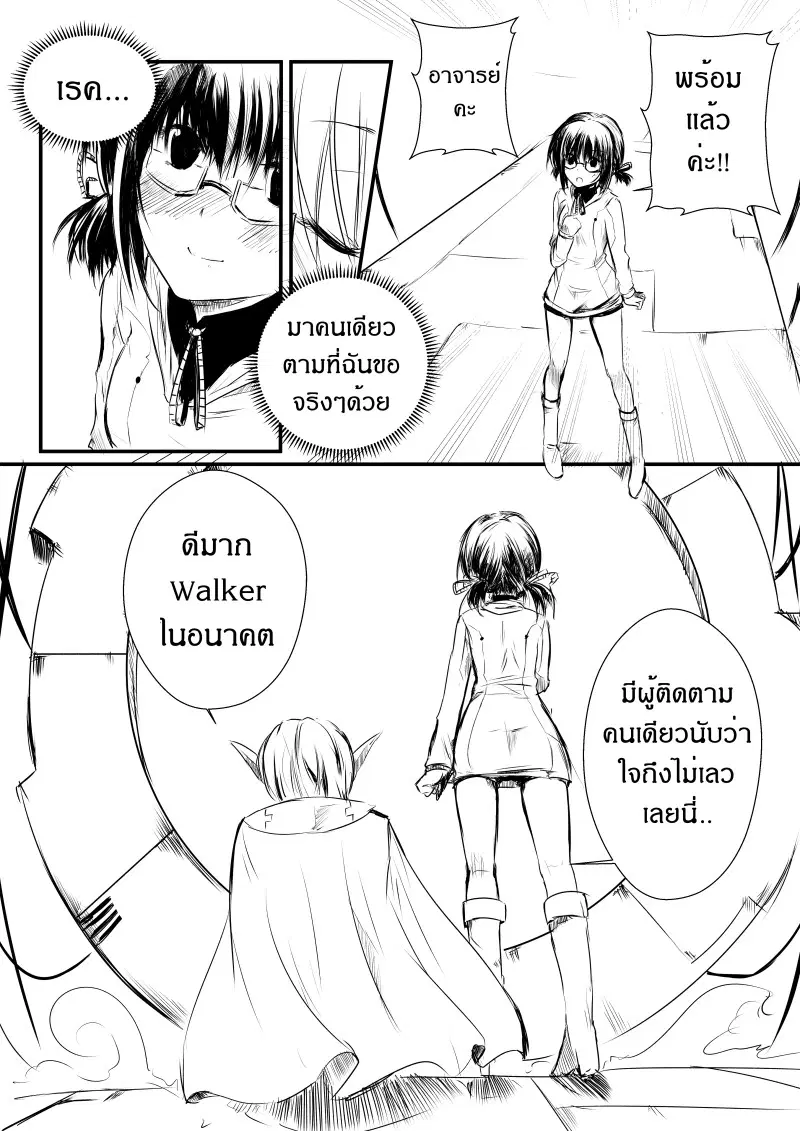 หน้า 22 จาก 53