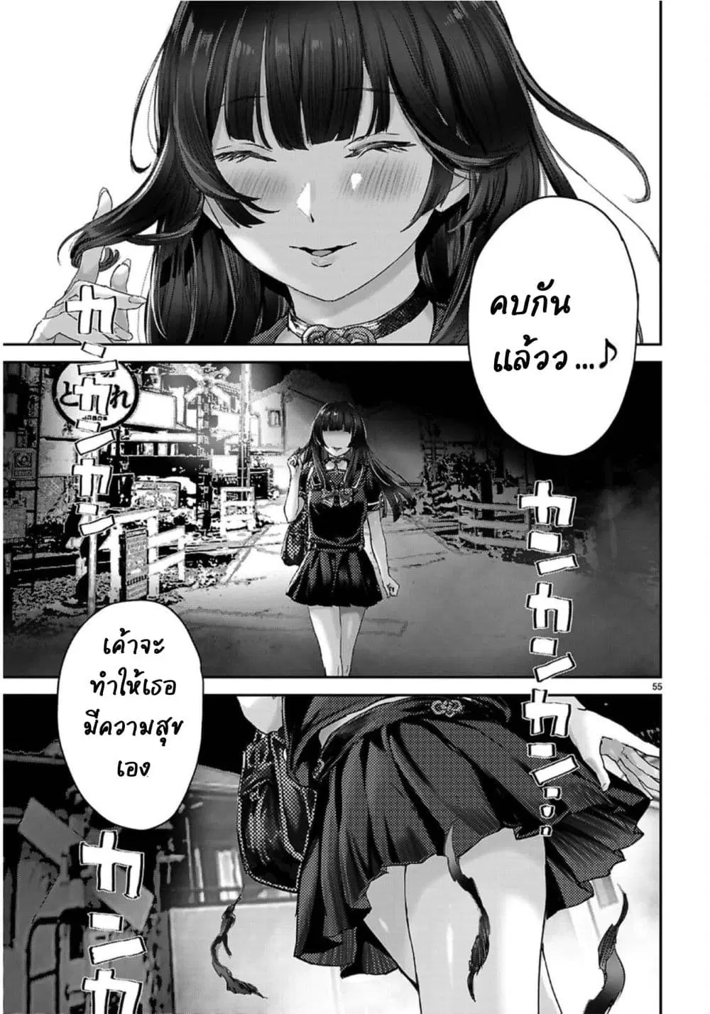 หน้า 56 จาก 57
