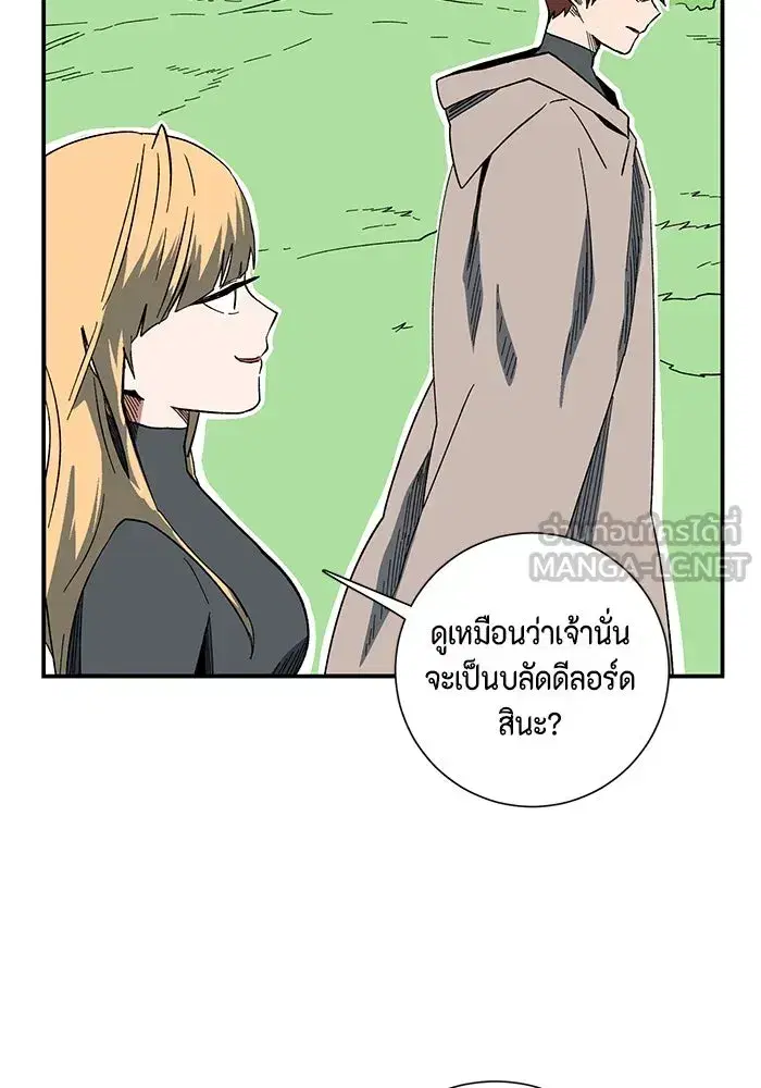 หน้า 54 จาก 123