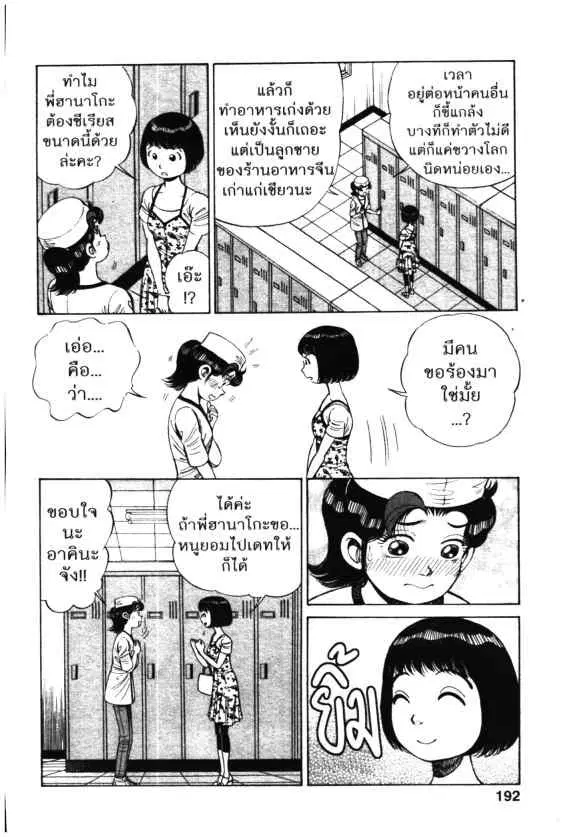 หน้า 10 จาก 24