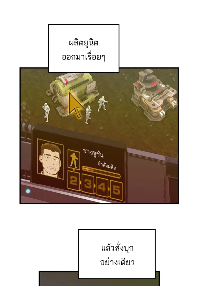 หน้า 27 จาก 85