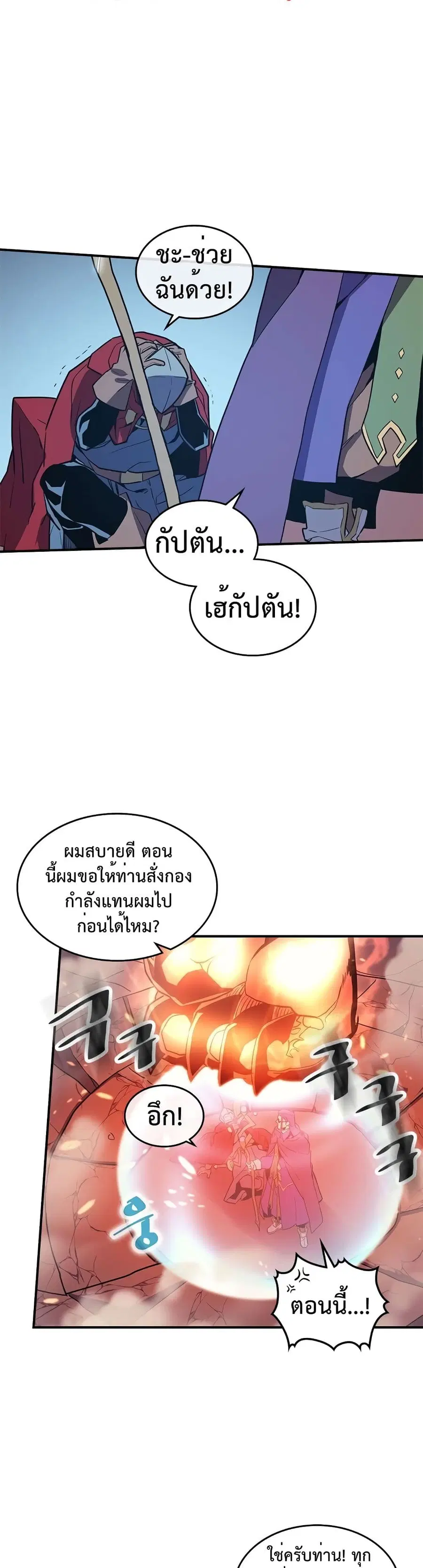 หน้า 9 จาก 30