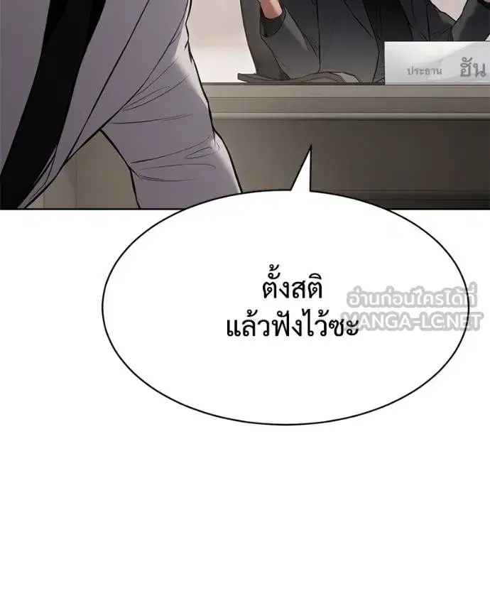 หน้า 64 จาก 212