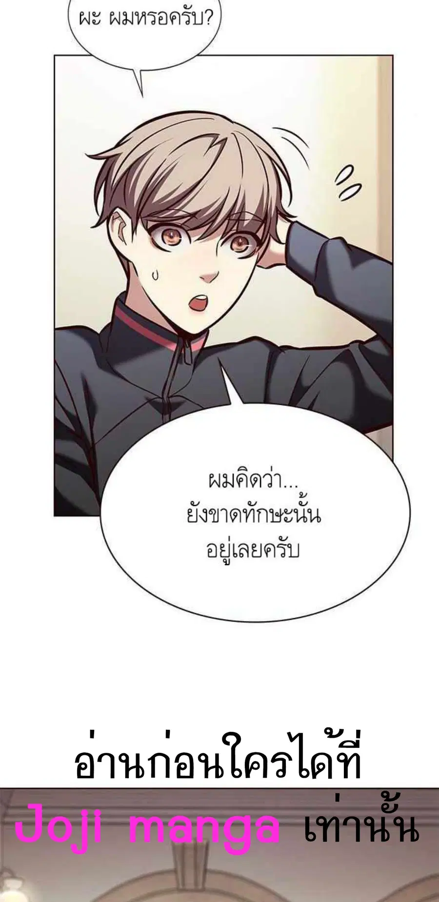 หน้า 7 จาก 80