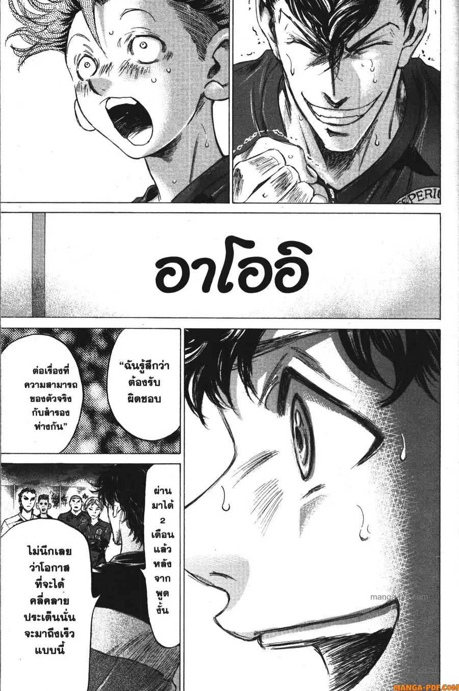 หน้า 14 จาก 15