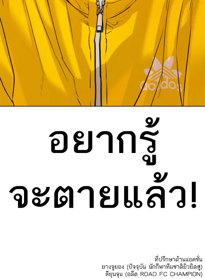 หน้า 174 จาก 174