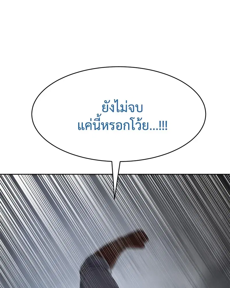หน้า 200 จาก 238