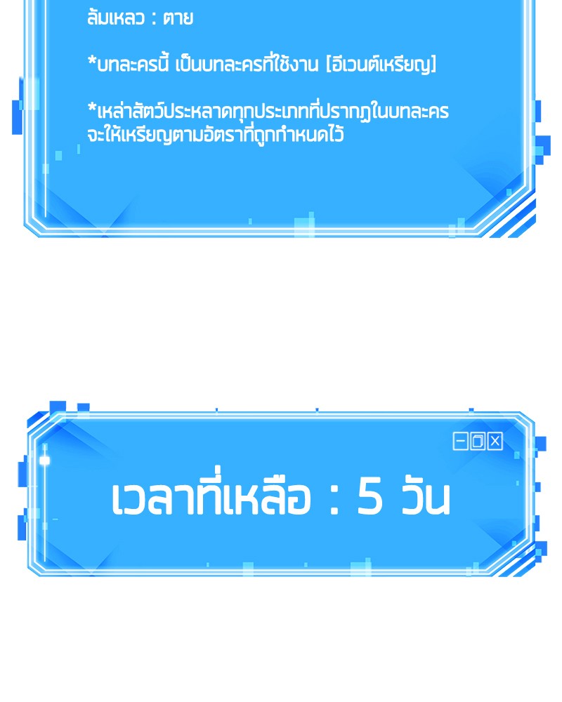 หน้า 147 จาก 148