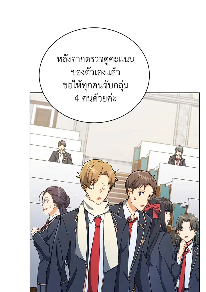 หน้า 56 จาก 119