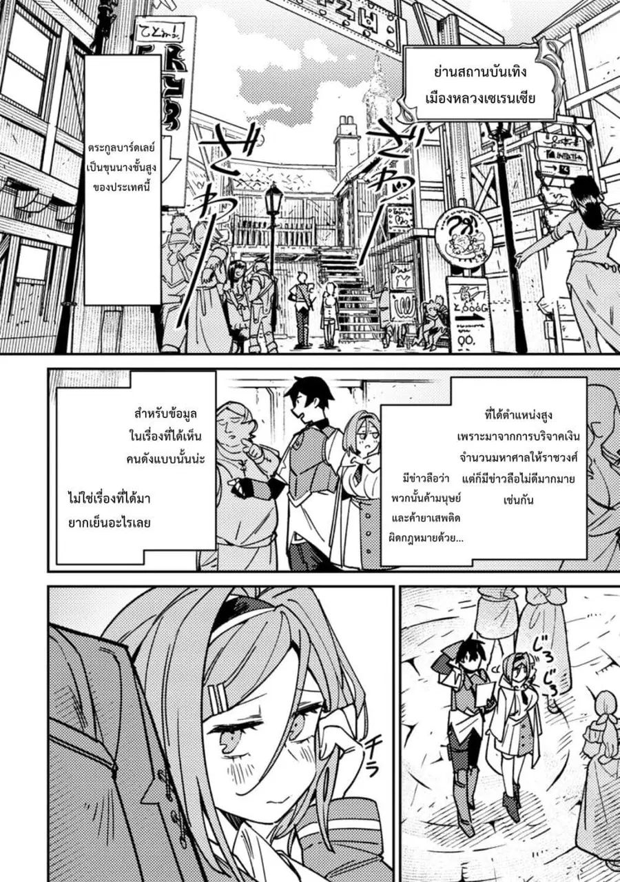 หน้า 23 จาก 34