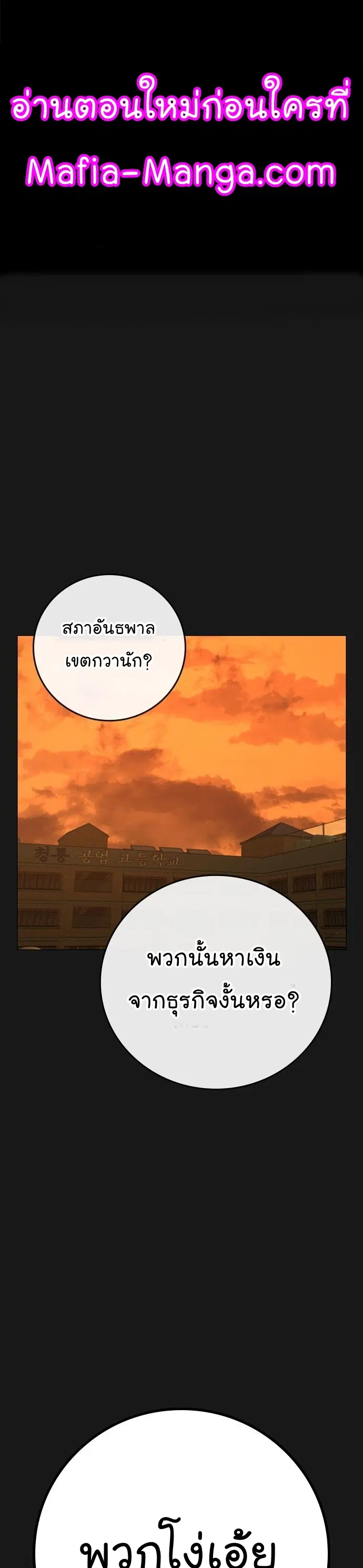 หน้า 1 จาก 58