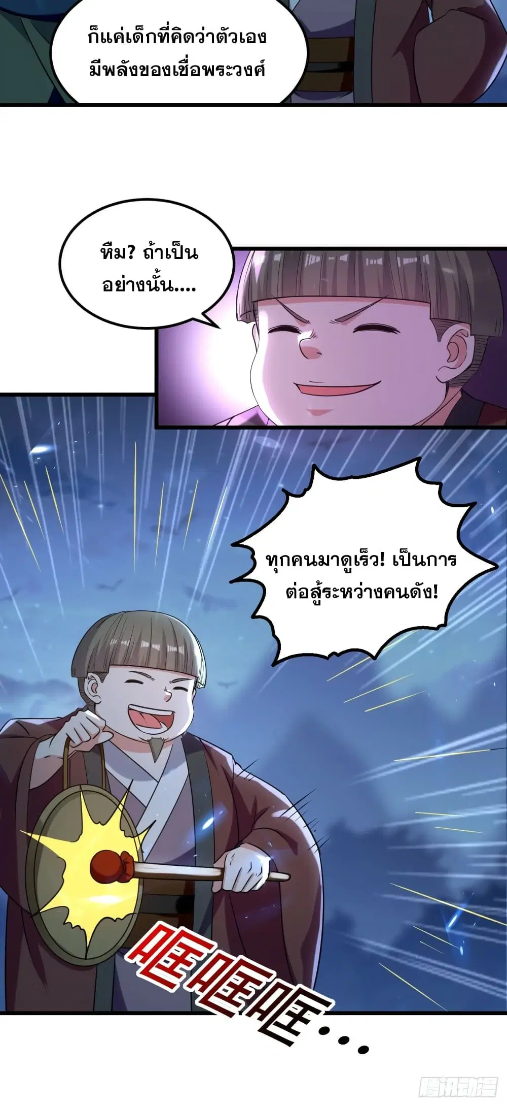 หน้า 29 จาก 40
