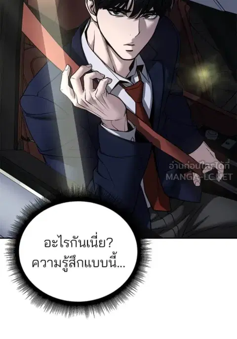 หน้า 44 จาก 184