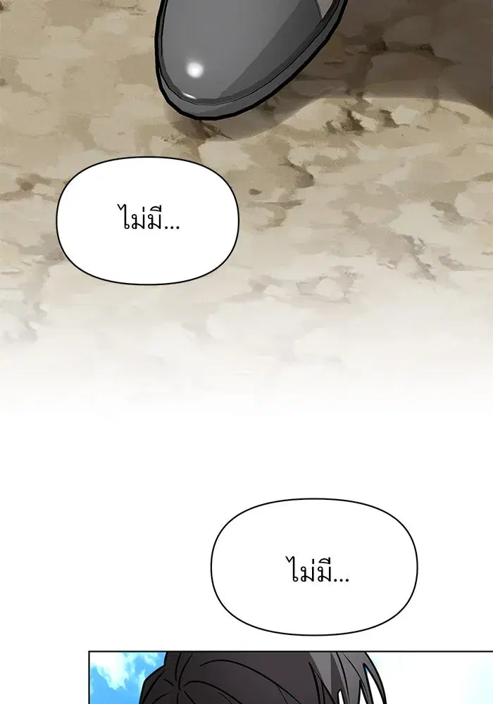 หน้า 13 จาก 145