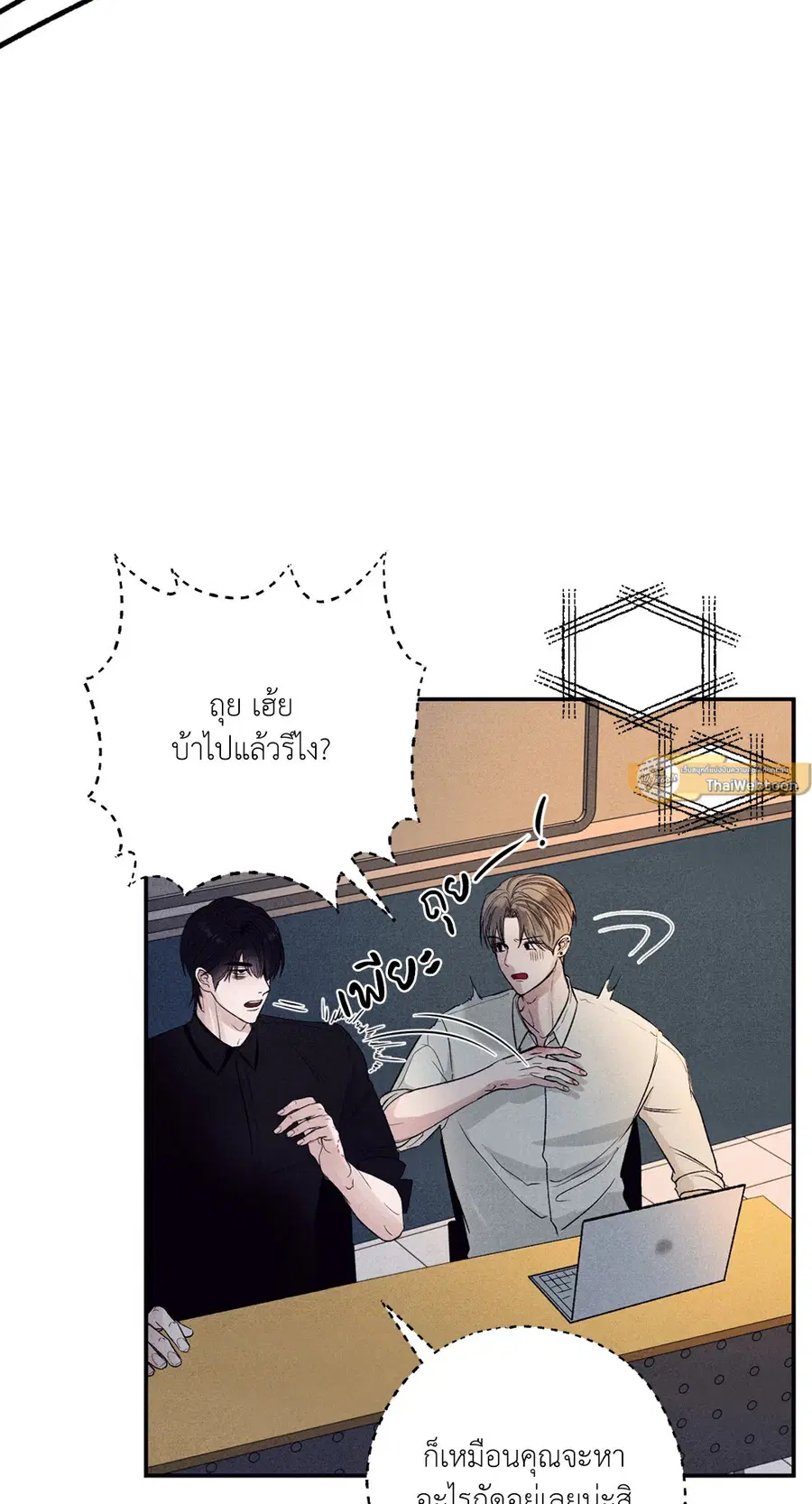 หน้า 64 จาก 70