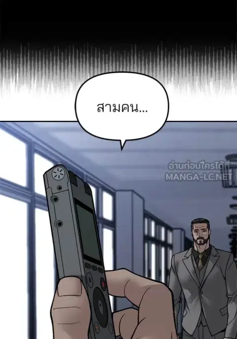 หน้า 149 จาก 209