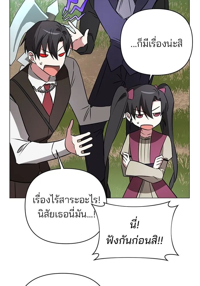 หน้า 55 จาก 121