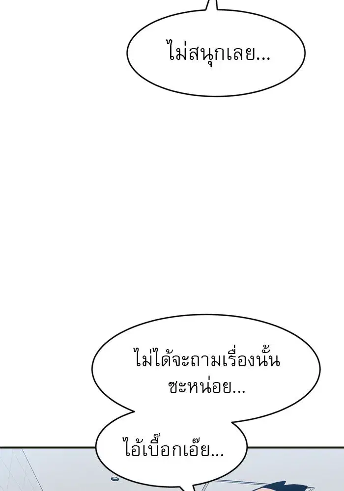 หน้า 107 จาก 180