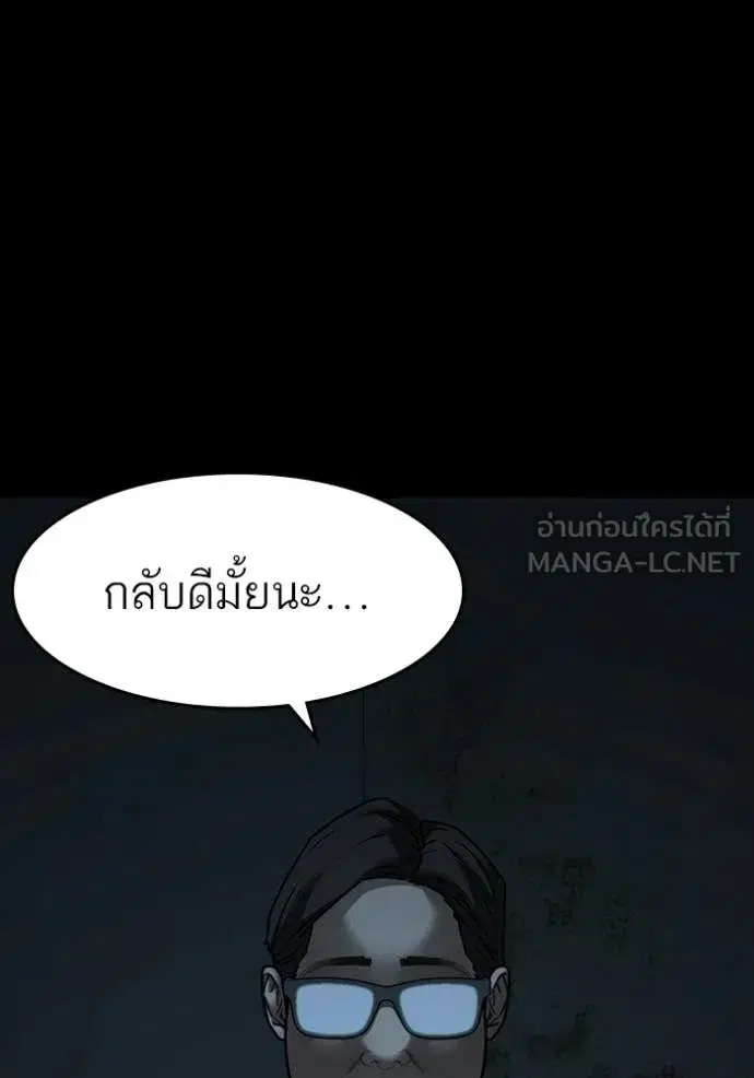 หน้า 20 จาก 195