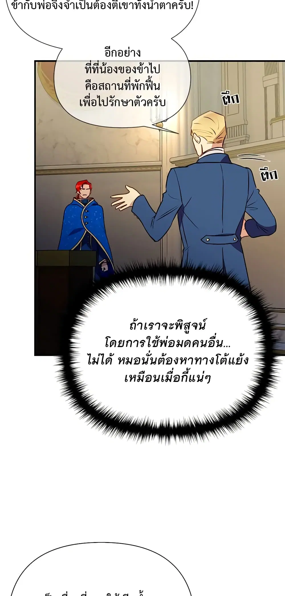 หน้า 4 จาก 48