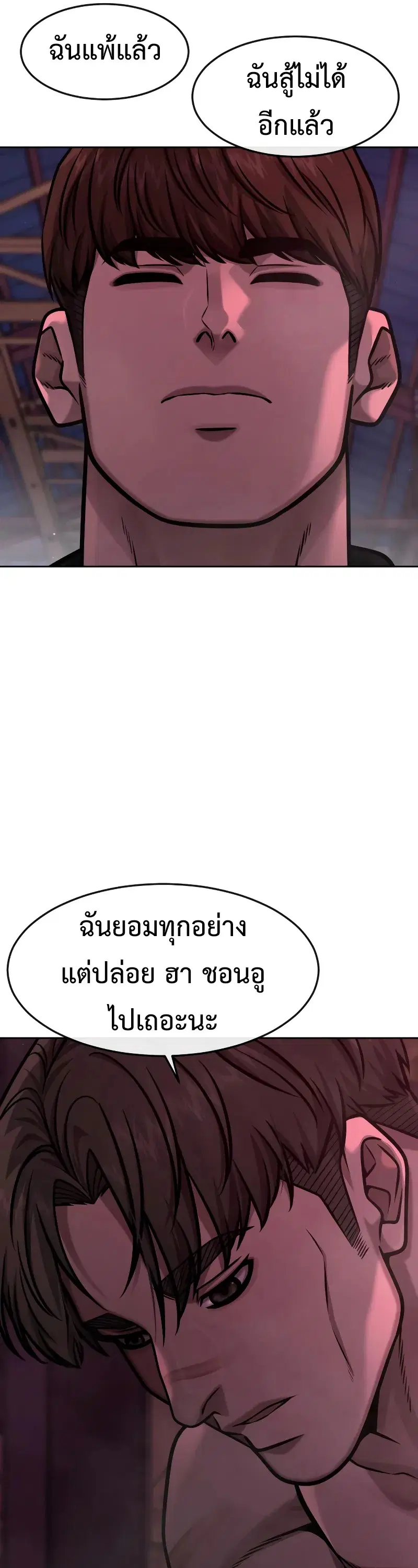 หน้า 49 จาก 72