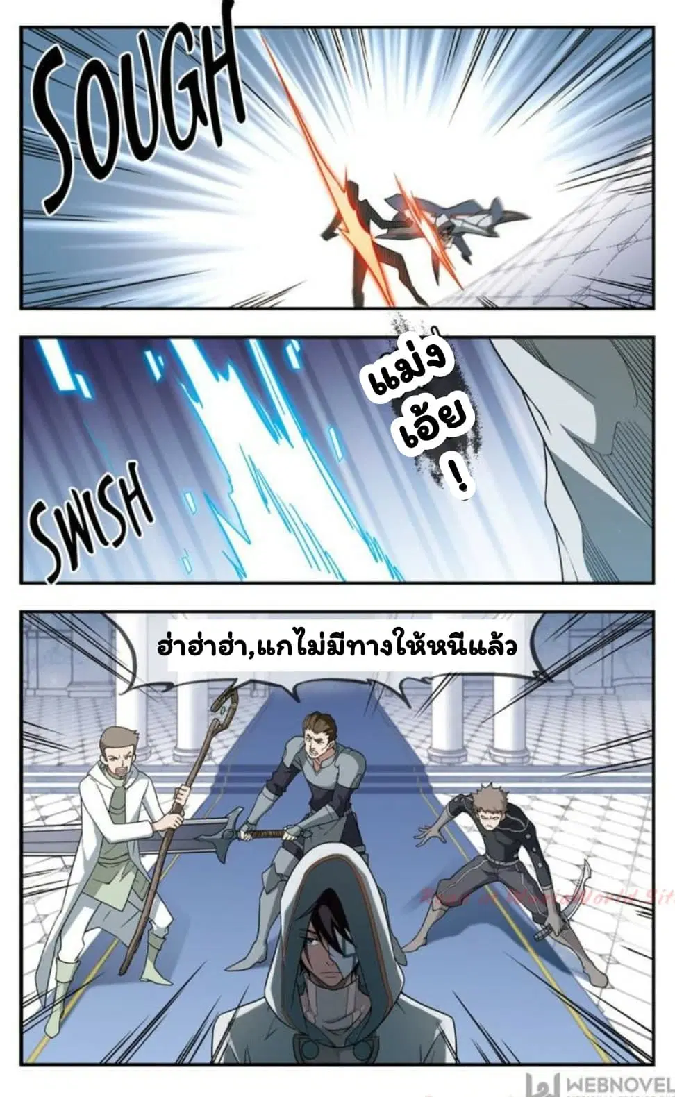 หน้า 23 จาก 26
