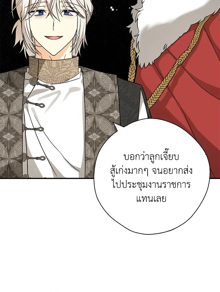 หน้า 66 จาก 103