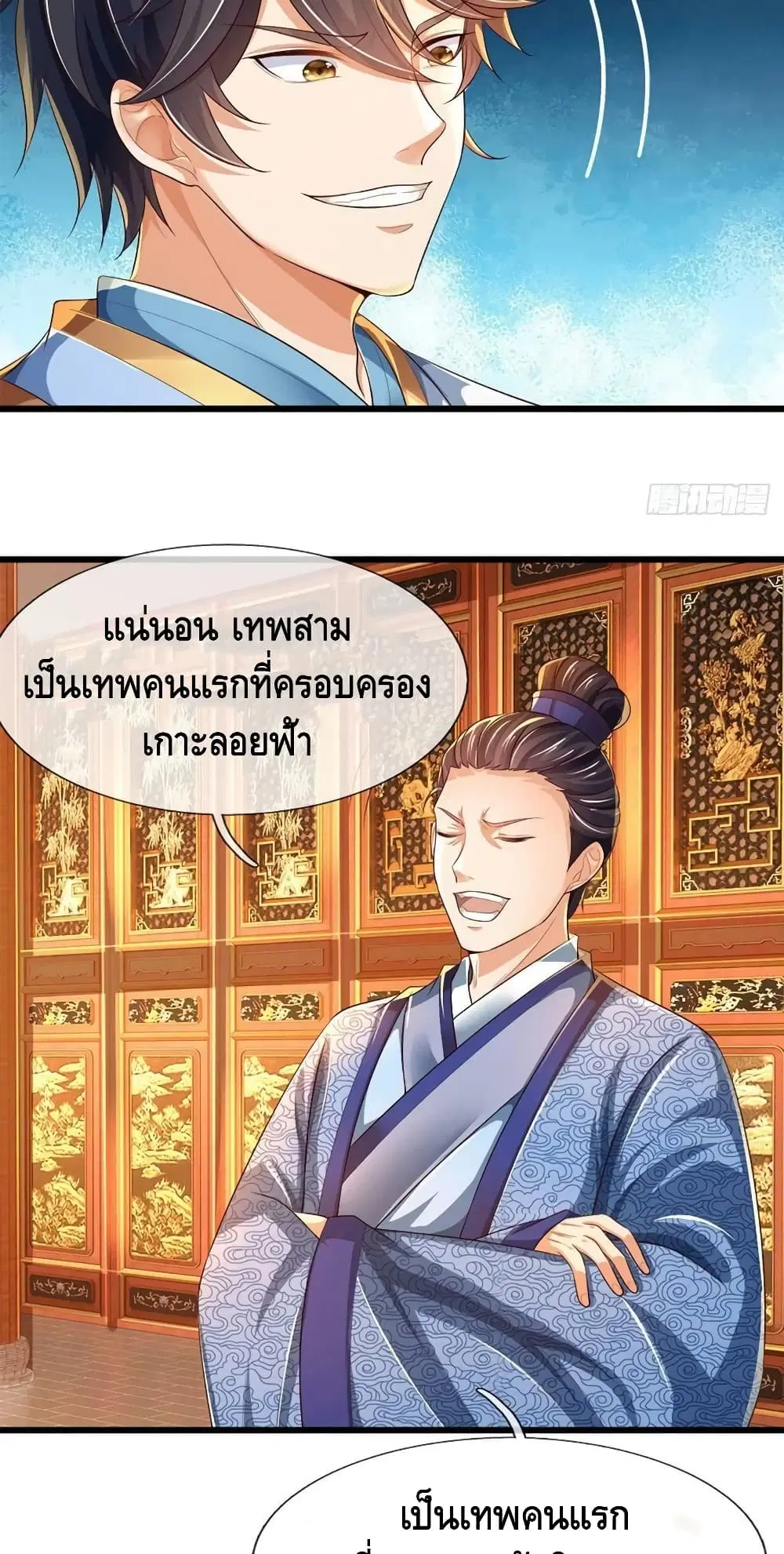 หน้า 13 จาก 42